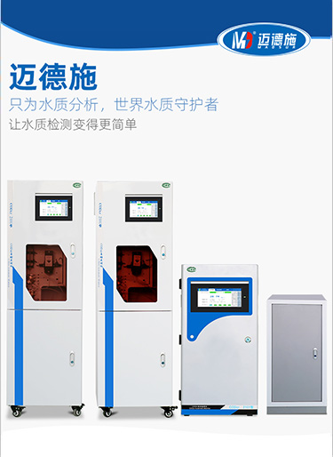 水質(zhì)在線監(jiān)測儀廠家要和大家一起來了解工業(yè)廢水帶來的危害和它的檢查項目！