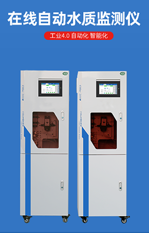 水質(zhì)檢測中的不確定性 水質(zhì)檢測中的不確定性