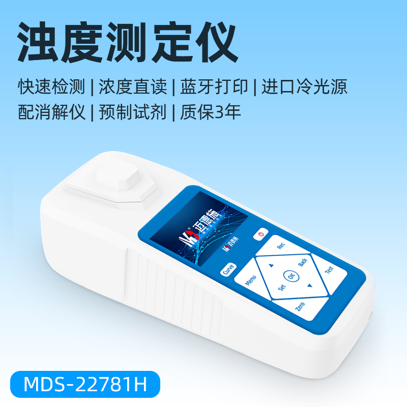 1678448691393160.jpg 濁度測定儀.jpg