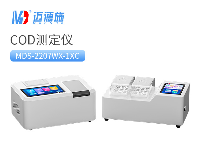 1684328077858355.jpg COD測(cè)定儀.jpg