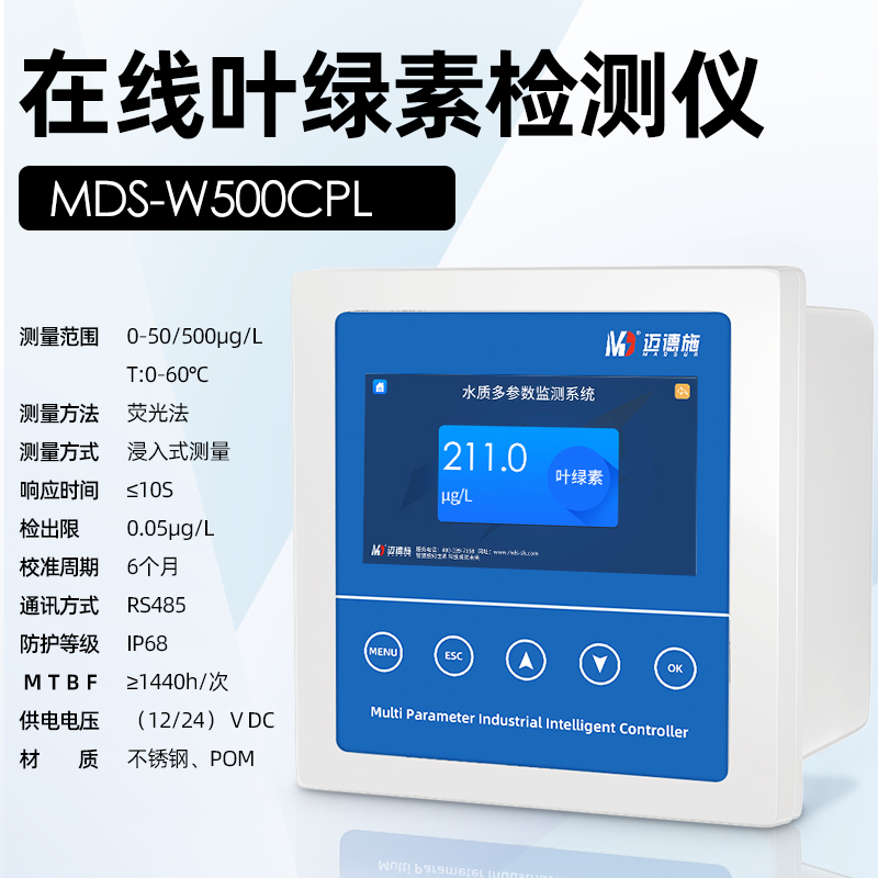 1695116755593661.jpg 葉綠素.jpg